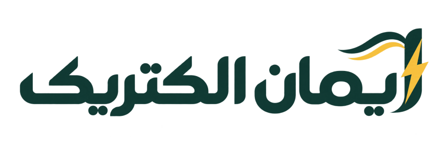 ایمان الکتریک